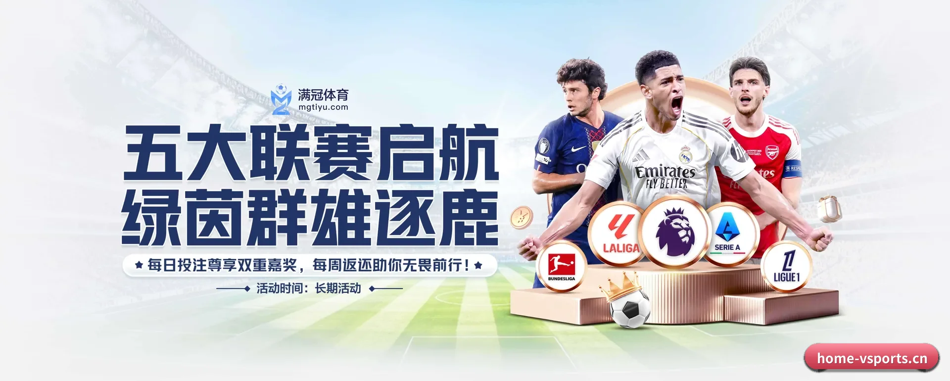 v体育 APP